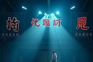 手艺三记的横版封面，木工刨花与一双布满老茧的手