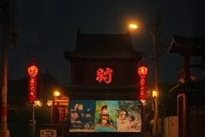 云上牧场的横版封面，高山草甸与缓慢移动的云影