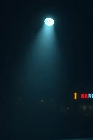 剧集归途有风的竖版封面，公路尽头的一辆车与扬起尘土